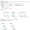 jw_cad 外部変形 － (176) 主筋 －