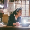 ドラマ「舞妓さんちのまかないさん」 舞台にあがる子、舞台から降りる子