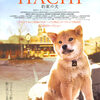 『HACHI 約束の犬』