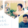 デザイナー採用に明け暮れた1年で行き着いた「発信の積み重ね」のお話。