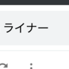 とあるRailsエンジニアが再就職活動を共有したがっているようだ 2019-04-21 on Twitter