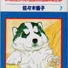 【読んだ本まとめ】2023年11月