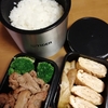 男子高校生のお弁当　今日のメインは豚肉の生姜焼き