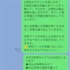 さぁテスト対策開始だ！！！