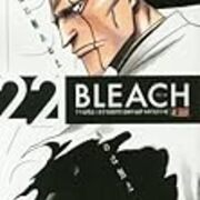 名づけ の観点から更木剣八の斬魄刀解放を読み解く 斬魄刀に名前を 与えて しまった死神 新 薄口コラム Nuts Aki 名づけ の観点から更木剣八の斬魄刀解放を読み解く 斬魄刀に名前を 与えて しまった死神 新 薄口コラム Nuts Aki