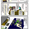 【パワハラ】四コマ短歌「バグ発生」
