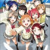 μ'sの代表曲と言えばスノハレだけど