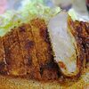 パワー！！とんかつ"とん平"で気力チャージしトロヨケを偵察してきた件