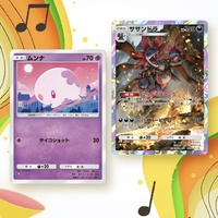 Pokémon Trading Card Game Pocket (ポケポケ) #15 - さいごのぼうけん