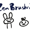 「Zen Brush 3」が出ました