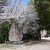 山行記　右田ヶ岳　天徳寺ルート→塚原ルート　親子登山