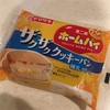 ヤマザキ ザクザククッキーパン ホームパイ使用