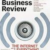  ハーバード・ビジネス・レビューの IoT (Internet of Things) 特集