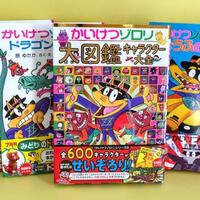 絵本の読み聞かせから児童書へ移行するときにおすすめの5冊 えみままの子育て日記
