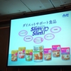 【RSP62】アサヒグループ食品「スリムアップスリム糖質コントロール高たんぱくシェイク　カフェラテ」