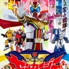 機界戦隊ゼンカイジャー　第３カイ「マジでぬぬぬな魔法使い！」