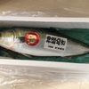 今年も佐賀関から魚が！