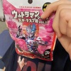 【ウルトラマングミ】ファミマで発見！
