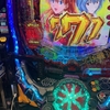 （パチンコ）ゆゆゆ激熱はずした後の　主にエヴァ真紅をプレイ　「群」「サービス、サービス」