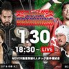 1.30　新日本プロレス　NEW BEGINNING　仙台大会　ツイート解析