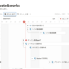 Notionでタスク管理をしよう