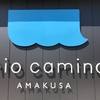 mio camino　AMAKUSA　はとっても素敵な観光地だったΣ（・□・；）