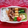 2022年12月9日のお弁当　