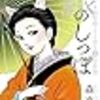 活字中毒：10月に読んだ本のまとめ