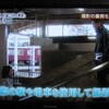 阪急電車小林駅での思い出