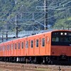 今日（９/２９）は、森ノ宮区の201系試運転と名九フクツーを・・・。