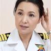 初の女性艦長就任