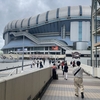 京セラドームライブ　