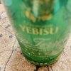 Yebisu Hop Terroir 2022 ★★★★☆