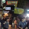 【台湾穴場】実はオシャレな穴場観光地！台湾東部の台東（タイトン）旅行のすすめ