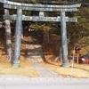 ♨日光旅行　二荒山神社中宮祠♨