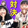 12月28日の動画