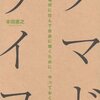 雑記：性行為するのに彼氏は要らない