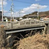 寺迫橋（岡山県小田郡矢掛町）