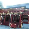 志波彦神社・鹽竈神社　鹽竈神社　前編