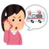 No.６５９　ストレス対処法　救急車来るも要救護者逃亡
