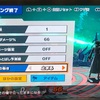 スマブラsp シュルク復帰阻止案 上から復帰を阻止するエアスラ