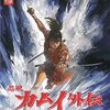 白土三平は「抜け忍もの」ジャンルを作ったのか？／そもそも、あんな非効率的な追跡、現実にはしてないよな？【創作系譜論】