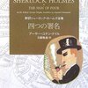  2008年9月2日のニュースサイト風エントリー