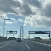 四国巡礼（お遍路）初挑戦の準備記録｜不安を解消した3つのポイントと出発前に触れた「お接待」の心