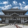 東大寺に関する雑学！