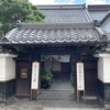 西国三十三所巡礼　善光寺お礼参り①北向観音と宿坊に宿泊