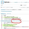  ソースコード検索エンジンMilkode0.9.6 - あいまい自動検索、svnに対応、favicon