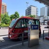 GIFU HEART BUS（自動運転バス）