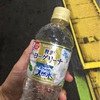 ヨーグリーナ天然水と、ダンス練習