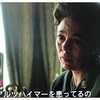 アルツハイマーをいつ知りましたか?